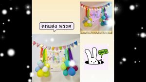 ส่งจากไทย ชุดตกแต่งลูกโป่งวันเกิด งานฉลองครบรอบ1ปี อุปกรณ์จัดปาร์ตี้เด็ก ลายการ์ตูนปลอดภัยสำหรับเด็กหญิง