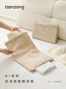 กระเป๋าใส่เสื้อผ้าสกปรกสำหรับเดินทางแบบพกพา ความจุขนาดใหญ่ กระเป๋าใส่เสื้อผ้าสำหรับใส่เสื้อผ้าเปลี่ยนในกระเป๋าเดินทาง