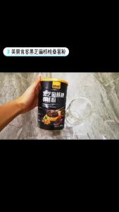 美粥食客黑芝麻 黑芝麻核桃桑椹粉 黑芝麻核桃黑豆粉 黑芝麻粉