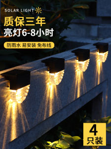 Đèn Sân Vườn Năng Lượng Mặt Trời Chống Nước Đèn Trang Trí Biệt Thự Đèn Chiếu Sáng Ngoài Trời Đèn Tường Đèn Cầu Thang Đèn Trang Trí Sân Vườn