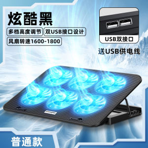 Ultra-Thin Honor MagicBook pro 16 Laptop Cooler Portable X14 Silent Six-Fan Forceful Wind-Cooling Water-Cooling Temperature Regulation Base