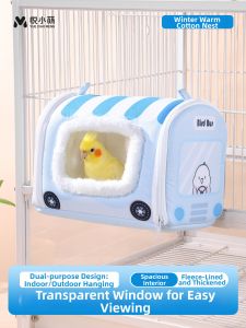 YUEXIAOMENG | Winter Warm Bird Bed