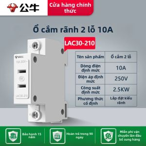 Bull | Ổ Cắm Đường Ray Mô-đun 5-Pin 16A