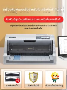 Comix | เครื่องพิมพ์สลิปแบบหมุดขนาดเล็ก Comix QX สำหรับใบเสร็จรับเงินและใบกำกับภาษีแบบมีใบเสร็จสามช่อง พร้อม USB ระดับพลังงาน 3 ระดับ