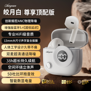 Wireless Bluetooth Earphones Noise Reduction Half-In-Ear Style Suitable for Honor 300/200 90gt/100pro Long Battery Life X60