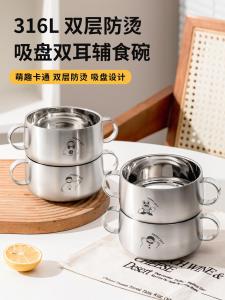 Bát Ăn Bằng Thép Không Gỉ 316 Dành Cho Trẻ Em Bát Ăn Cháo Cho Bé Trai Và Bé Gái Có Nắp Đậy Chống Rơi Bát Ăn Cháo Trẻ Em Cấp Thực Phẩm