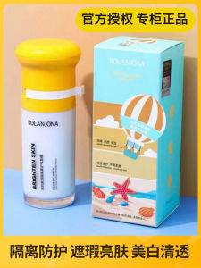 Rolanjona Natural Sunscreen Bright Skin Isolation Foundation Moisturizing Whitening Student Protective Air Cushion Cream