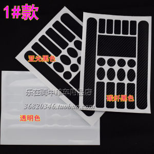 Bicycle Rhino Leather Body Scratch-Resistant Sticker Car Stickers Labeling Care Chain Affixed Frame Screen Protector