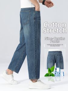 YOU XIN | High-end Loose Casual Straight Leg Denim Trousers
