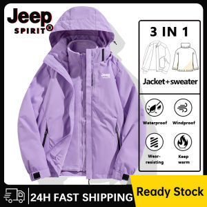 JEP SPIRIT Winter Kalis Air Kalis Air Unjaket Wanita 1 + 1ชุด Jaket Zip Pockets3 Daki 1 Lam Pelbagai Fungi Sukan Luar Jaket Mendaki Di Ungu