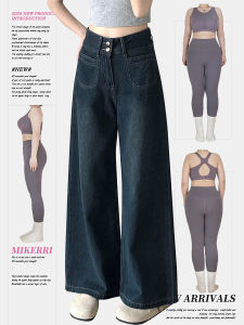 plus Size High Waist Straight Leg Jeans Womens Spring Summer Loose Wide Leg Floor Length Pants Casual Style Blue Denim