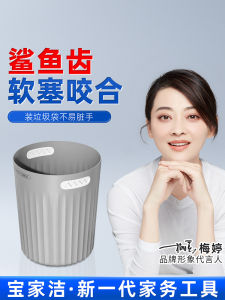 ถังขยะแบบไม่มีฝา Baojiajie ความจุขนาดใหญ่ 9 ลิตร สำหรับใช้ในบ้าน ถังขยะแบบไม่มีฝาสำหรับใช้ในครัวและห้องน้ำ