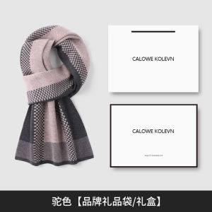 High-quality Woolen Scarf for Men Winter Warm Neck Warmer Gift Box Birthday Present for Boyfriend Business Casual Plaid Pattern
