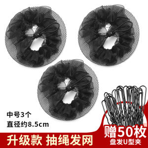 Invisible Hairnet Womens Dance Bun Hair Styling Tool Set Durable Hair Accessories for Exam Dance Special Hair Arrangement