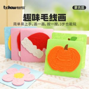 Fun String Art Kindergarten Creative DIY Handmade Material Package Kids 3D Three-Dimensional Paste Painting Improve Concentration