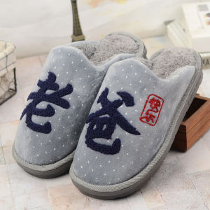 Dép Cotton Đế Dày Chống Trượt Mùa Đông Cho Bố Mẹ Dép Đi Trong Nhà Đế Mềm Dép Cotton Dày Cho Người Trung Niên Và Người Cao Tuổi