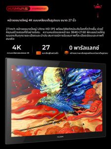 Huion | 4K Digital Drawing Screen Computer Drawing Painting Handwriting Screen