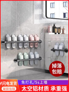 Bathroom Slipper Rack Wall Mounted Shoe Storage Shelf Toilet Organizer No Drilling Required Space Saving Aluminum Holder