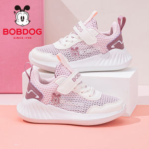 Bobdog | Girls Summer Casual White Shoes
