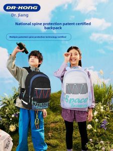 Dr. Kong | Spine Protection and Lightweight School Backpack for 6-9 Grade Students