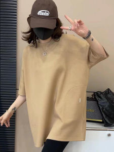 Womens Casual Loose Fit Mid-Sleeve T-Shirt Short Sleeve Base Shirt Fashion Slimming Long Top Commute Style All Seasons Wear