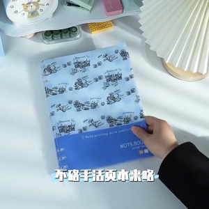 High-value Cartoon Loose-leaf Notebook B5 Snoopy Folder High-value Notebook