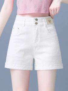 Quần Short Denim Cạp Cao Màu Be Cho Nữ Mùa Hè 2025 Quần Ống Rộng Dáng Chữ a Mỏng Thường Ngày Quần Bó Sát