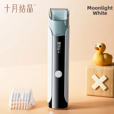 SHI YUE JIE JING(十月结晶) | Low Noise Automatic Hair Suction Baby Dedicated Hair Clipper
