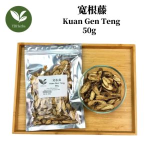 宽根藤 100g Kuan Gen Teng