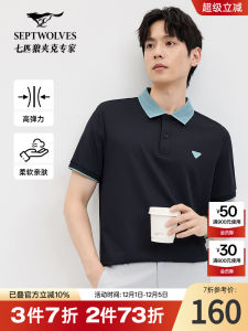 High Elasticity Short Sleeve Polo Shirt for Men Casual Turn-down Collar T-shirt Septwolves Summer New Style Standard Fit Leisure Wear
