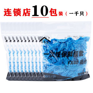 Bao Bì Phim Bảo Quản Thực Phẩm Bằng Nhựa Dày Dùng Một Lần Cho Nhà Bếp Tủ Lạnh Bát Đĩa Hộp Đựng Sữa Màu Xanh Lam