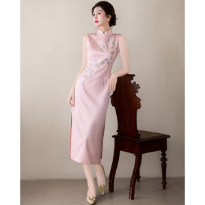 Pink Embroidered Butterfly Elegant Luxury Qipao