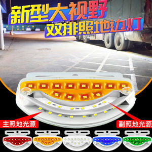 Siêu Sáng 24V Đèn Bên Led Xe Ô Tô Đèn Bên Xe Tải Lớn Đèn Lùi Xe Chống Nước Chiếu Đất Đèn Hậu Hiển Thị Ánh Sáng Mạnh Đèn Eo