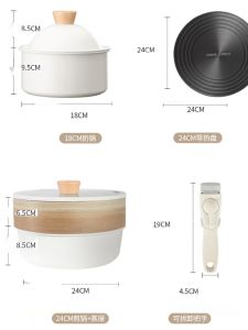 Korean Kimscook Baby Food Pot Detachable Multifunctional Braising Frying Pan Milk Soup Pot Household Non-Stick Pan Set