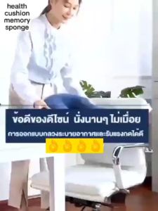 หมอนโดนัท มีให้เลือกรุ่น*ชายและหญิ งแผลกดทับ  เมมโมรี่โฟม หมอนโดนัทแผลกดทับ เบาะรองนั่ง หมอนรองนั่ง  เบาะรองนั่งแผล