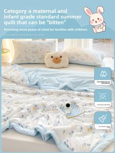 KAMONI | All Season Single Bed Lightweight Quilt