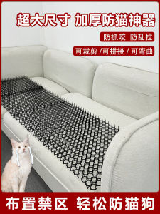 Plastic Bird Spikes Cat Deterrent Pad Sofa Green Plant Balcony Net Dog Repellent Garden Helper FMW Family Horticulture