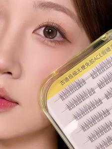 Goodgudi | Korean Style Celebrity Look Glue-Free Natural False Eyelashes