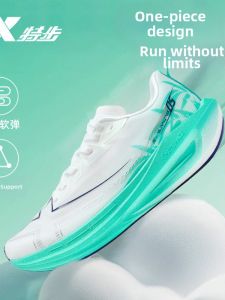 XTEP | Shock Absorption Professional Marathon Running Shoes