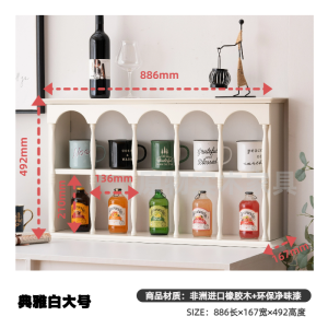 Retro Wooden Wall Mounted Cup Holder Display Rack Desktop Cup Storage Shelf French Coffee Cup Perfume Placement Rack