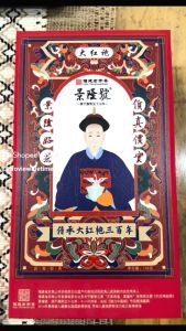 [ Chinese New Year Tea Gift ] Chinese Tea Dahongpao Gift Tea