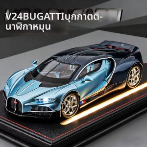 CHEZHI | Mô Hình Xe Đua Hợp Kim Đồ Chơi Cho Trẻ Em