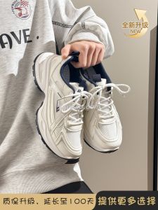 รองเท้าผ้าใบลำลองแบบสวมหัวกลมสำหรับคู่รัก Warial Fleece Lined Dad Sneakers ฤดูใบไม้ร่วง/ฤดูหนาว รองเท้าผ้าใบแบบสวมลำลองสำหรับคู่รัก