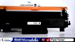Fast Toner หมึกเทียบเท่า TN-2480/TN2480/TN-2460/TN2460 สำหรับเครื่องปริ้น Brother HL-L2370DN HL-L2375DW HL-L2385DW DCP-L2535DW DCP-L2550DW MFC-L2715DW