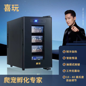 เครื่องฟอกอากาศแบบอัตโนมัติสำหรับการเลี้ยงสัตว์ป่าในบ้าน เครื่องควบคุมอุณหภูมิแบบคงที่สำหรับการนอนหลับฤดูหนาวของสัตว์เลื้อยคลาน