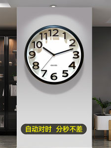 Radio-controlled Creative Modern Quartz Wall Clock Silent