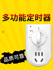 CHUANGXINZHE | Home Mechanical Timer 60 Minutes