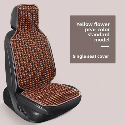 MONLEYTA | German Car Seat Cushion Summer Cool Pad Wooden Bead Ventilated Seat Cushion Jade Summer Breathable Four Seasons Truck Seat Pad