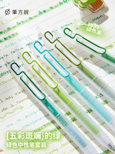 Three Years Two Class Green Colored Ballpoint Pen High Aesthetic Value Ins Style Marking Pen Special for Junior And High School Students