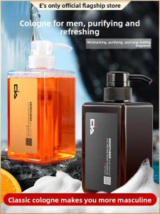 CIA | Mens Fragrant Bath Gel Long-lasting Moisturizing Oil-removing Easy-rinse
